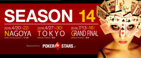 ★３枠保証★JOPT:14 JAPAN OPEN TOKYO 公式トーナメント