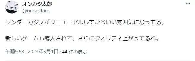 ワンダーカジノ出金をより良くするための10の強力なヒント