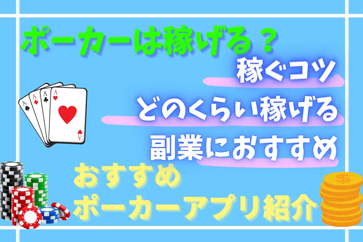 スマートピープルはオンラインカジノ比較を実行します:)