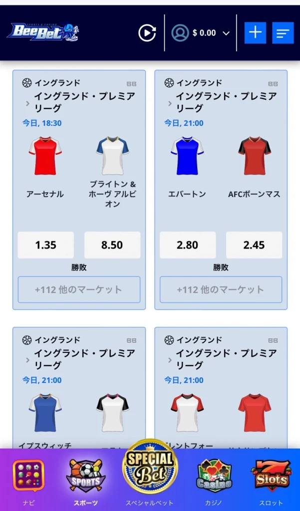 Bee Bet のサッカー賭け方画像
