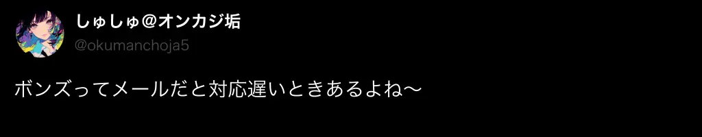 ボンズカジノの評判