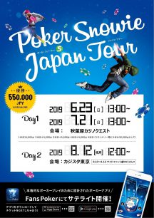 Poker Snowie Japan Tour DAY1 in カジノクエスト