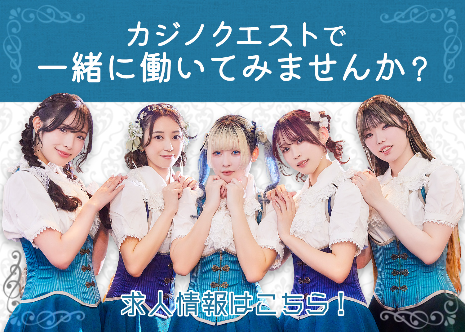 あむ】最近の日記 - 秋葉原カジノクエスト