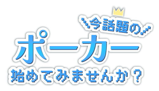 メインテキスト1